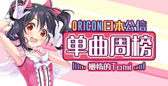 Y、Lisa酱采集到Banner