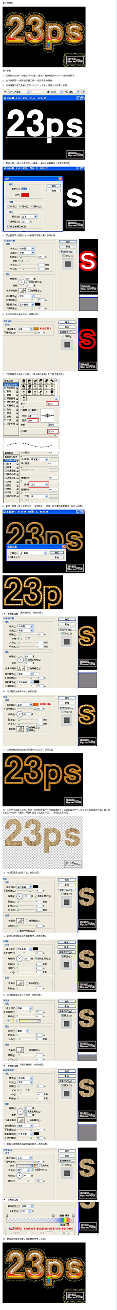 红熙子采集到教程