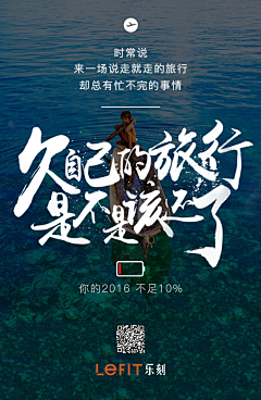 凌小夏X采集到APP / 电影海报