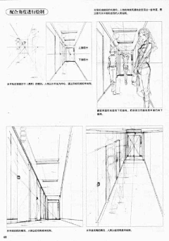 车车车采集到手绘·绘画透视