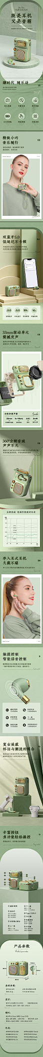 Remax睿量蓝牙小音响迷你音箱