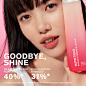 Photo by Estée Lauder on March 18, 2023. May be an image of ‎1 person, cosmetics and ‎text that says '‎LOTION NUTRITIOUS NUTRI RADIANT INFUSE ESSENCE PREP ر GLOW GOODBYE, SHINE OILINESS APPEARS PORES APPEAR REDUCED MINIMIZED 40% 31%* *CLINICAL TESTING N3
