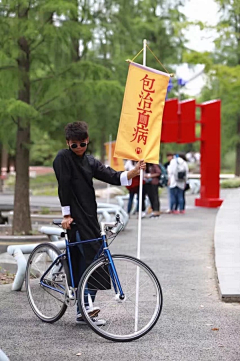 熊不二酱采集到有点意思