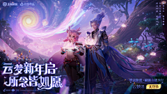 阿森-采集到游戏banner