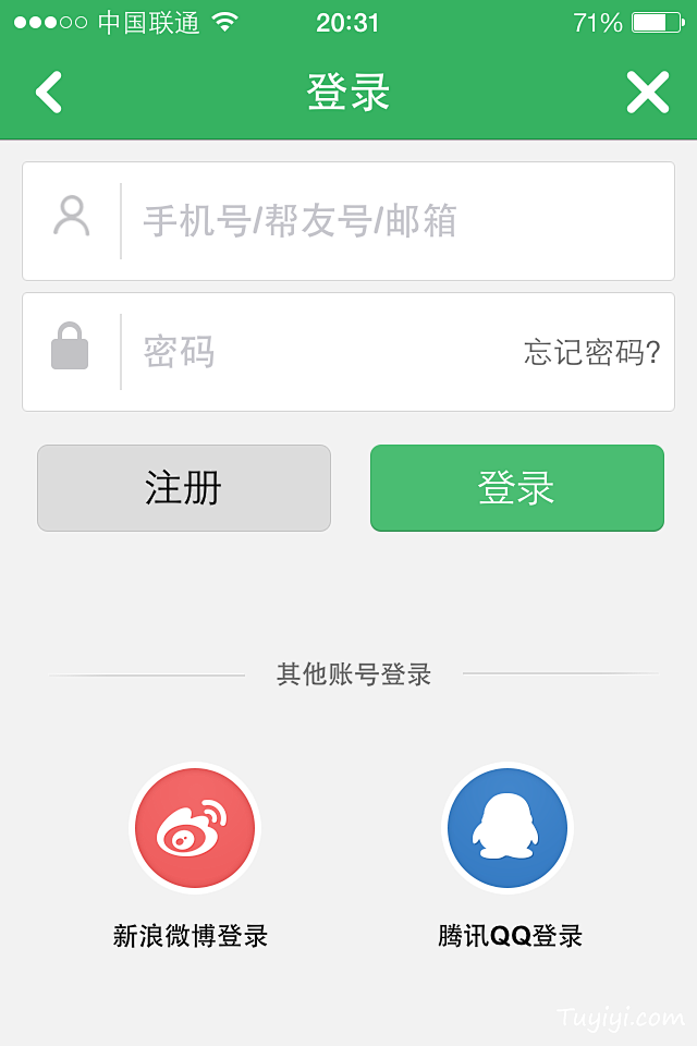 车托帮导航APP UI设计