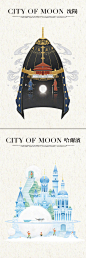 #资源君# 中国城市系列绘卷《东方幻月录》,美哭！（来自插画师：@朴缜 ​​​​ ） ​​​​