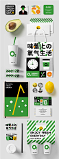 O2 Fresh Drinks鲜榨果汁茶饮奶茶店LOGO设计及品牌视觉VI设计- 理所新作 ​​​​#logo设计集# ​​​​