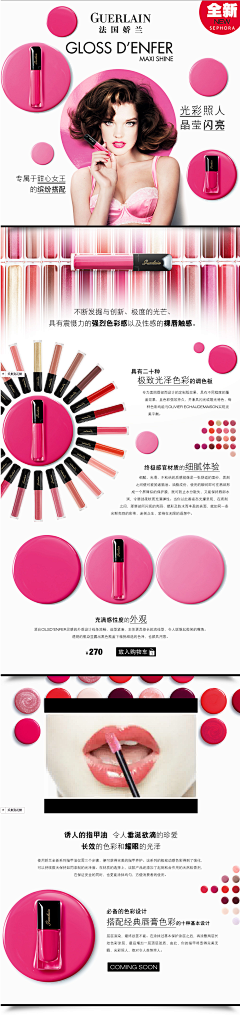 ideagame采集到Cosmetics_texture