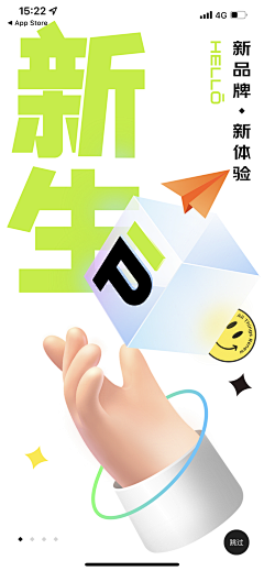 Tcoat采集到Guide Design