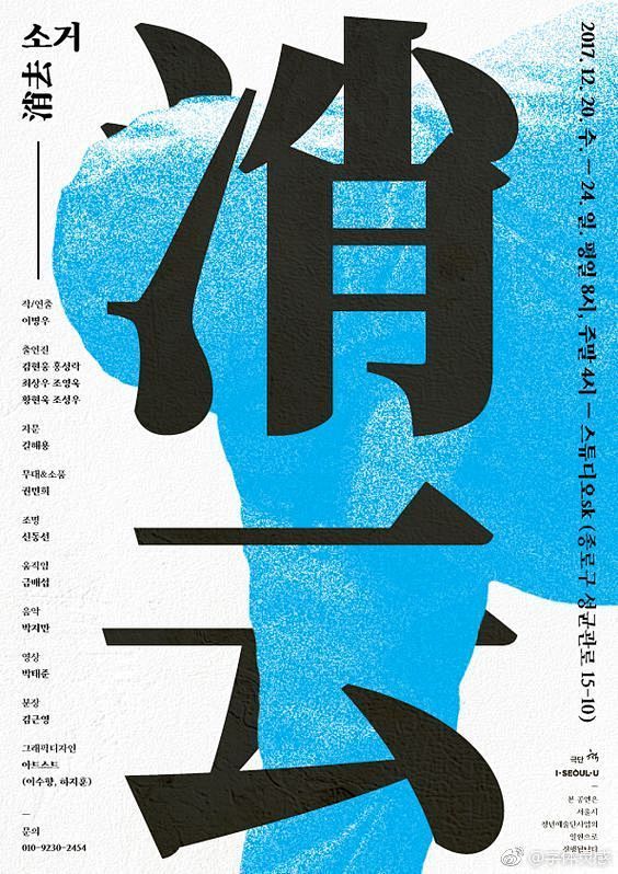 日本文化海报设计 ​ ​​​​