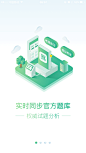 #UI# #主页面# #界面# #icon# 采集@设计工厂