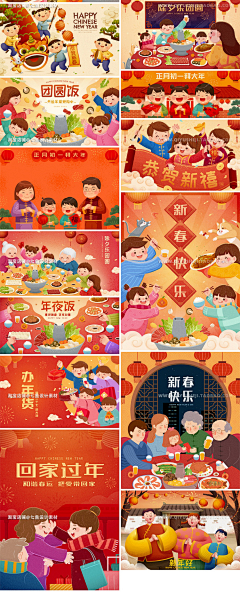 qiweifeng采集到可下载素材-节日海报