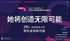 LewieSss采集到样式