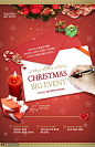 邀请贺卡 礼品装饰 红色信封 圣诞新年海报PSD48 海报招贴 节日海报