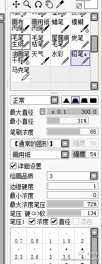 岂采集到笔刷