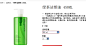 植村秀绿茶洁颜油 450ML 价格,功效,使用方法,产品介绍- shu uemura植村秀中国官方网站