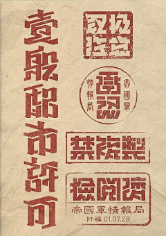 萌苦逼采集到Fonts