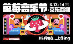 LOKLIAO采集到网页 ✦ Banner