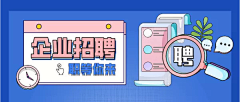 吱呀采集到banner