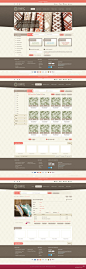 清新质感电商类网站fabric_beautiful_full_website_by_versesdesign-d47k3a4.jpg (1500×4684)