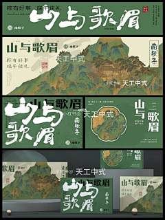 花生米米123采集到创意