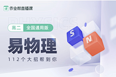 小宝yy采集到yy_Banner