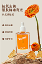 Rever乐若肌初赋妍焕亮精华油 去黄抗氧化提亮肤色面部精华油30ml-tmall.com天猫