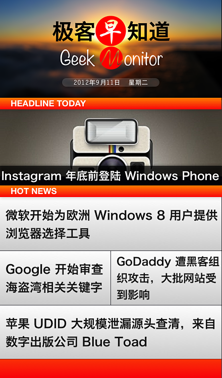  Instagram 将推出 Windo...