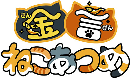 kin_neko_logo_CS5_05...