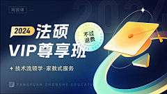 格致1127采集到banner001