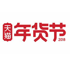 一肚子坏水采集到Z-字体