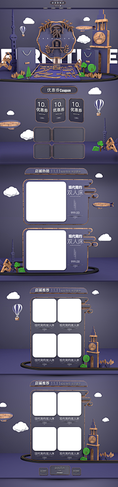 奇怪~名字起那么长有啥用采集到网页排版，banner