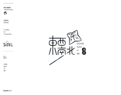 deedeedee采集到FONT Design