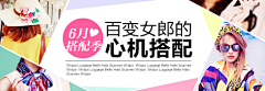 起飞的菜鸟采集到Banner