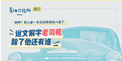 小笛123456789采集到banner