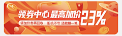 小宝yy采集到yy_Banner