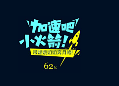 OutsideR包子采集到logo/字