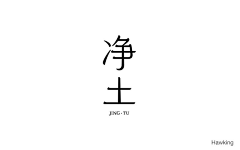 this*is*Rr采集到字体