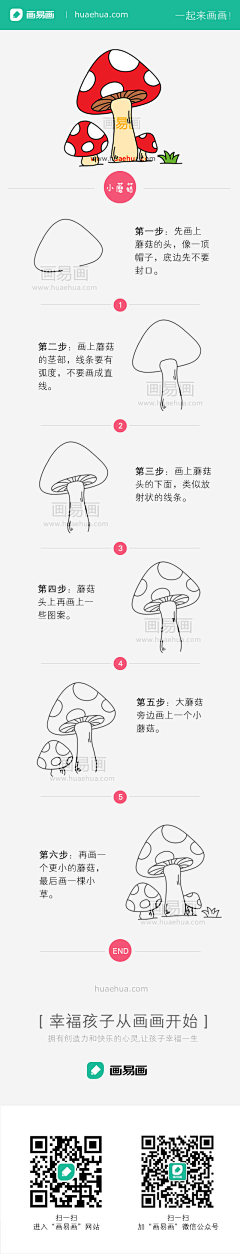 水莲蓉011采集到待归类采集