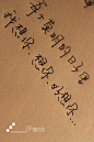 字、可爱、白色、女色、家居、文字、记住我这些字、你是我的眸、字 文字 手写 语录、随风 一张一张卡片读着、一个一个片段划过、创意、壁纸