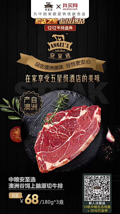 蒜头设计采集到R_肉类