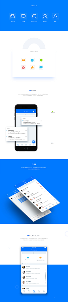 丿苏子采集到APP-电商