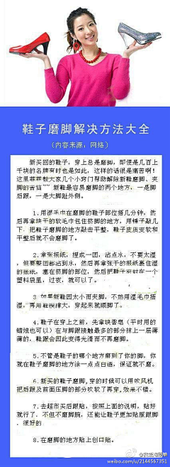 ZD.pupu采集到学点知识