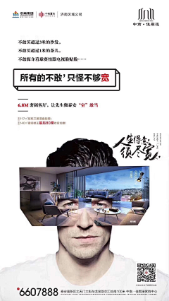 C旭的小生活采集到单页