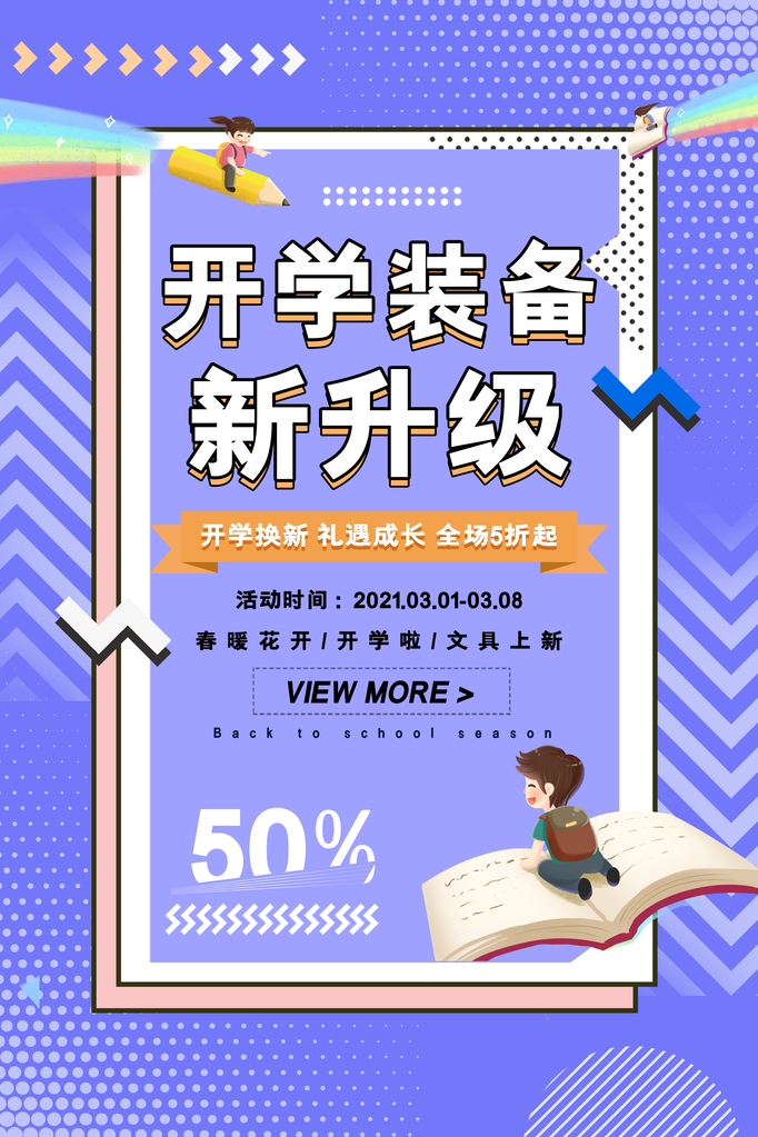 6ff9eacde5c4e8fe1cdd0e7d65b649ff8562dae65d6ee-U4hoxR