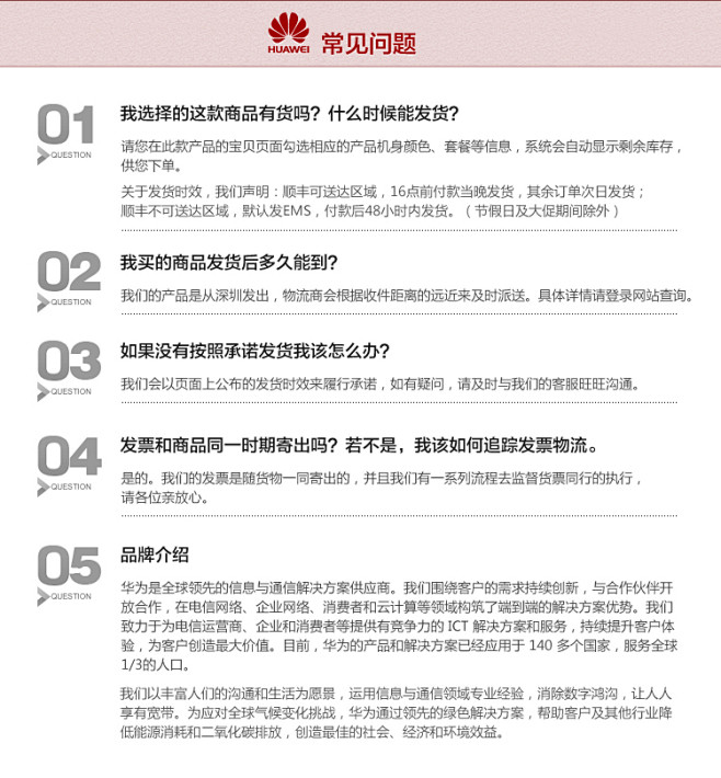 Huawei/华为 荣耀畅玩4X标准版 ...