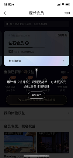 akenny07采集到App-启动页/引导页/广告页