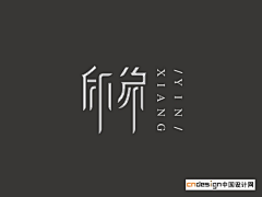 UI设计师—周晓烽采集到Font Design