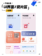 UI 灵感分享｜APP ｜瓷片区 : 瓷片区视觉灵感分享之第2弹   来源/花瓣、Pinterest #app  #ui设计  #APP设计  #设计素材  #灵感分享  #分享  #UI  #ui  #设计灵感  #创意设计  #每