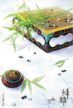 桃花若白采集到古风素材